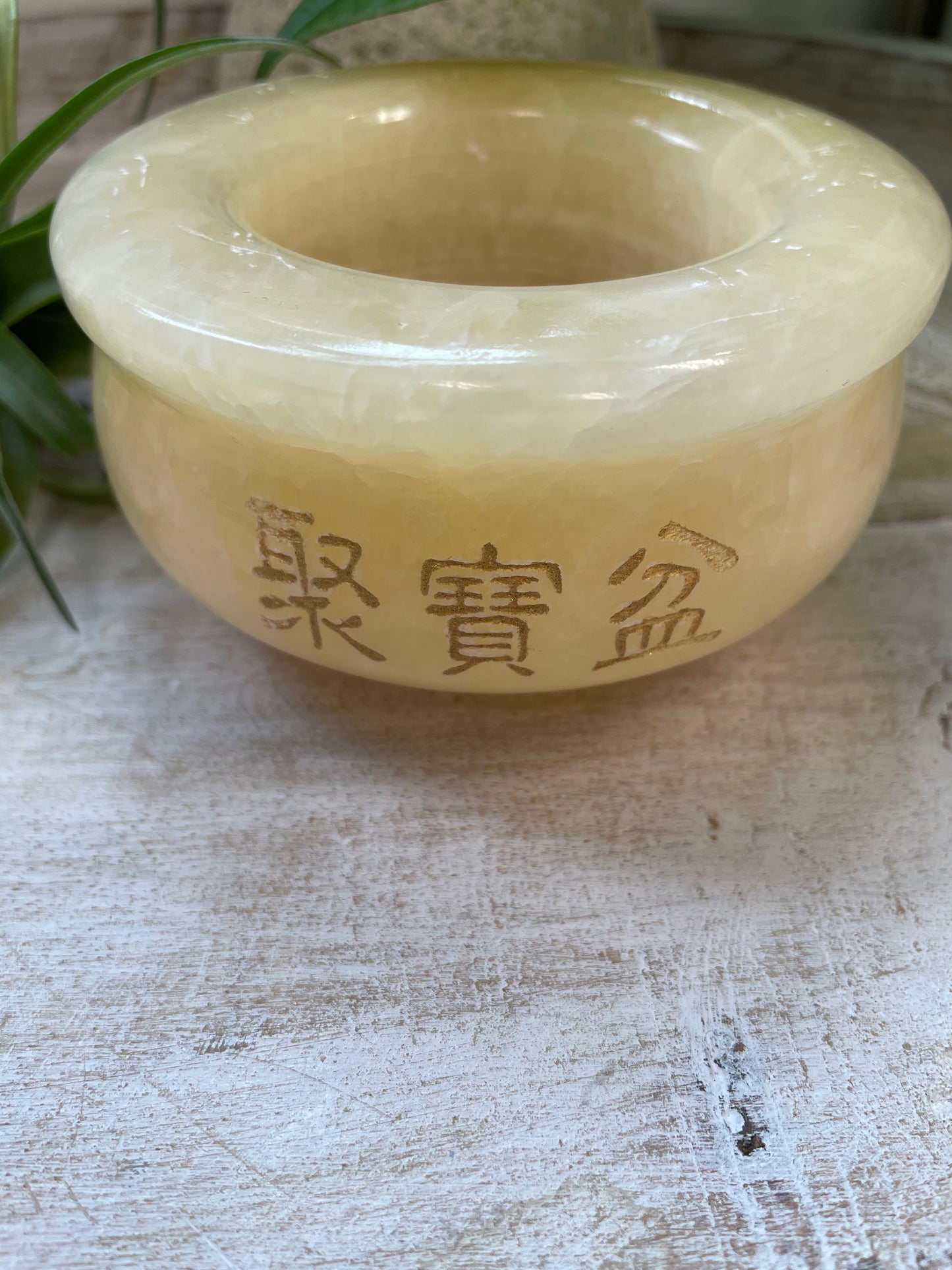 Jade Bowl
